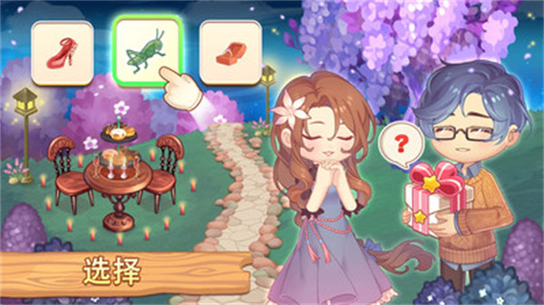 可愛公寓 v0.6.89 安卓版 0