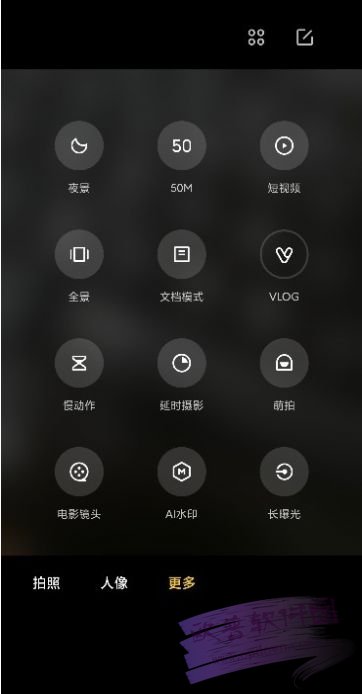 小米萊卡相機(jī) v5.2.001290.0 安卓版 2