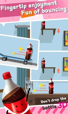 不要掉瓶子 v1.0.0 安卓版 1