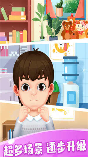 大城市小醫(yī)生 v1.0.1 安卓版 1