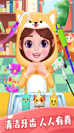 大城市小醫(yī)生 v1.0.1 安卓版 3