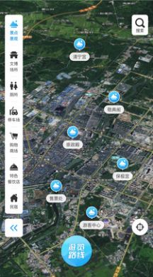 梅河旅游 v1.2.9 3