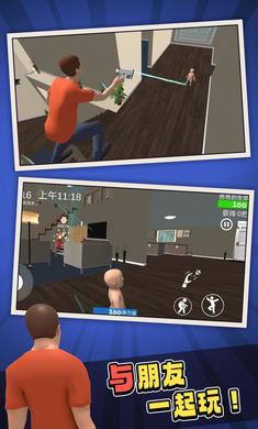 誰(shuí)是你爸爸 v1.3.28 安卓版 0