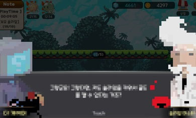 史萊姆王國 v1.0.2 安卓版 1