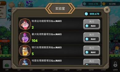 史萊姆王國 v1.0.2 安卓版 3