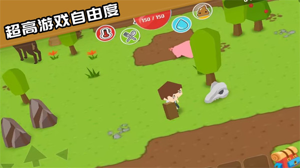 我的夢想國度 v1.1.6 安卓版 3