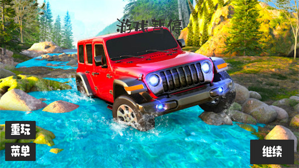 真實(shí)登山越野車 v1.0 安卓版 0