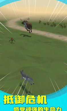 狼群模擬器 v1.3.4 安卓版 0