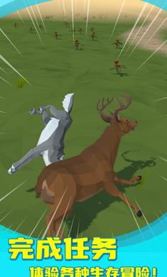 狼群模擬器 v1.3.4 安卓版 1