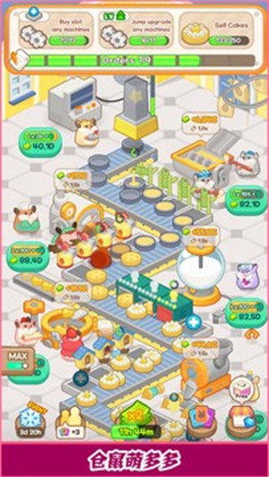 蛋糕工廠 v1.0 安卓版 3