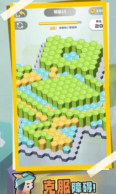 柱狀消消樂(lè) v0.50 安卓版 2