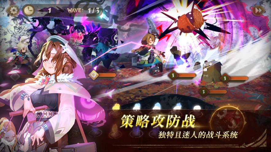 萬象物語蘋果版 v4.5.3 官方iphone版 1