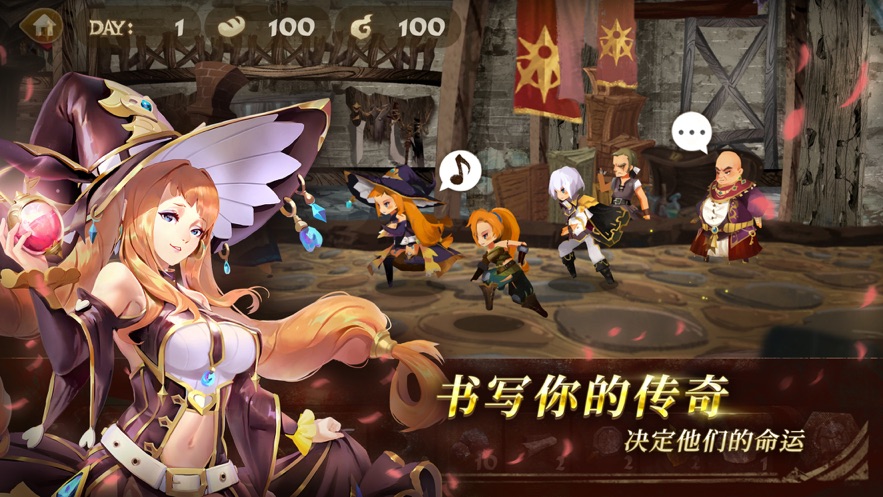 萬象物語蘋果版 v4.5.3 官方iphone版 3