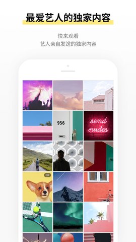 STARs bubble v1.2.4 最新版 1