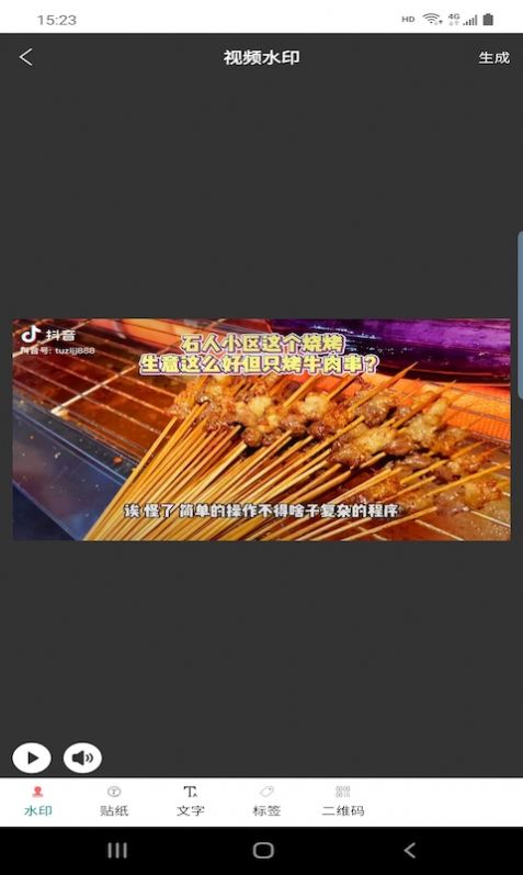 九狐免費小說 v1.0.0 2