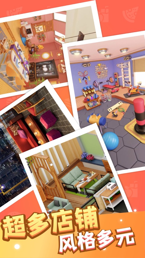 小鎮(zhèn)餐廳ios版 v2.0.5 最新版 1