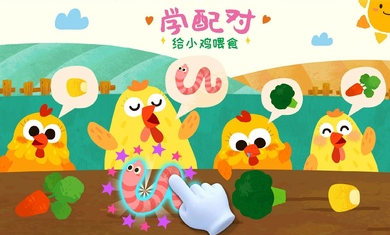 寶寶小牧場(chǎng) v9.78.00.01 安卓版 2