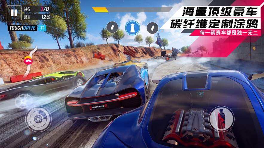 狂野飆車9競(jìng)速傳奇蘋果版 v4.1.1 ihone無限金幣版 1