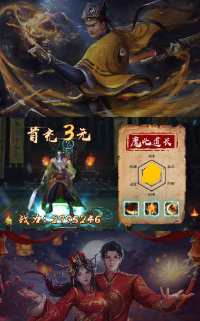 僵尸道長3D v1.0.0.44 安卓版 0