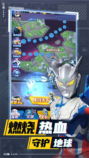 奧特曼卡牌競(jìng)技之王 v2.1.0 安卓版 3