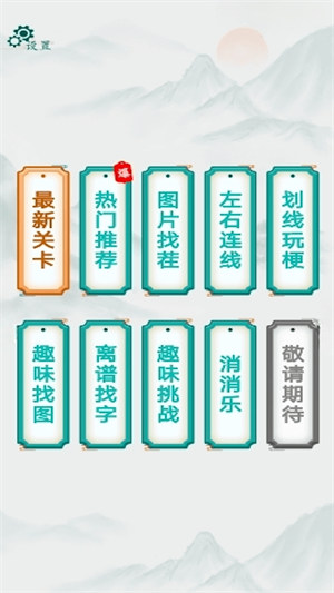 改造出租屋 v1.0 安卓版 1