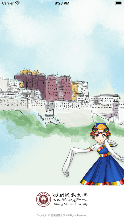 智慧民大 v3.2.0安卓版 0