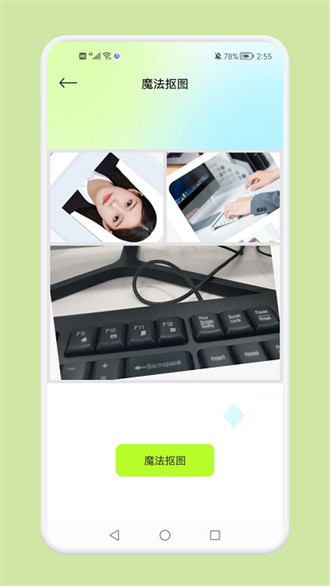 快圖鴨修圖 v1.1安卓版 3