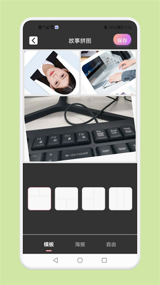 快圖鴨修圖 v1.1安卓版 0