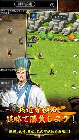天地英雄伝 v1.0 安卓版 1