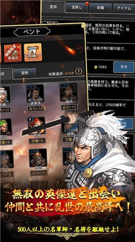 天地英雄伝 v1.0 安卓版 0