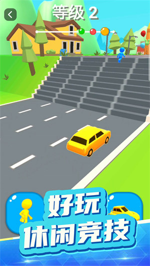 夢幻汽車軍團(tuán) v1.0.0 安卓版 4