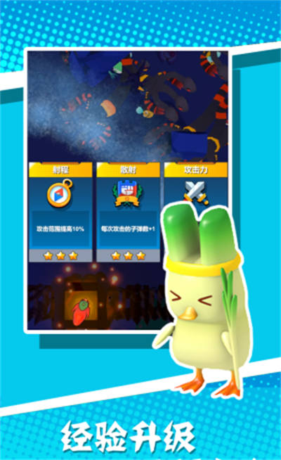 原始人哪里跑 v1.0.0 安卓版 3