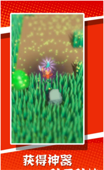 原始人哪里跑 v1.0.0 安卓版 2