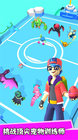 寵物養(yǎng)成大師 v300.1.0.3018 安卓版 0
