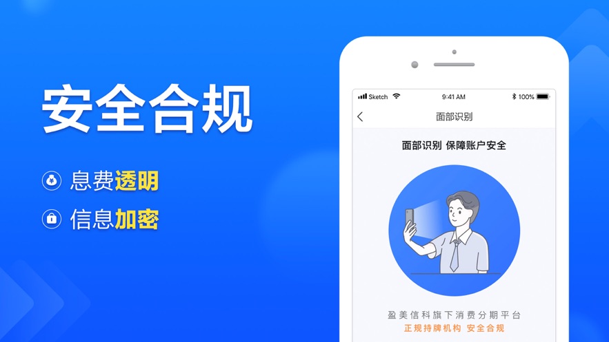 國美易卡蘋果版app v5.6.8 官方版 3