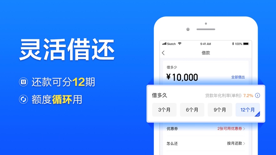 國美易卡蘋果版app v5.6.8 官方版 2