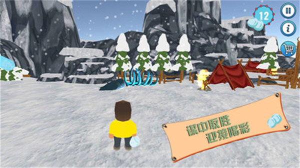 瘋狂的派對(duì) v1.0.3 安卓版 4