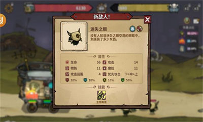荒野暴走 v5.1.0安卓版 2