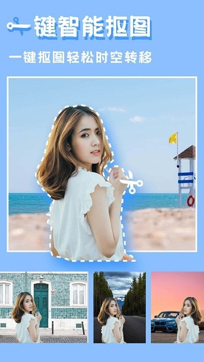 麗影相機 v1.0.0安卓版 3