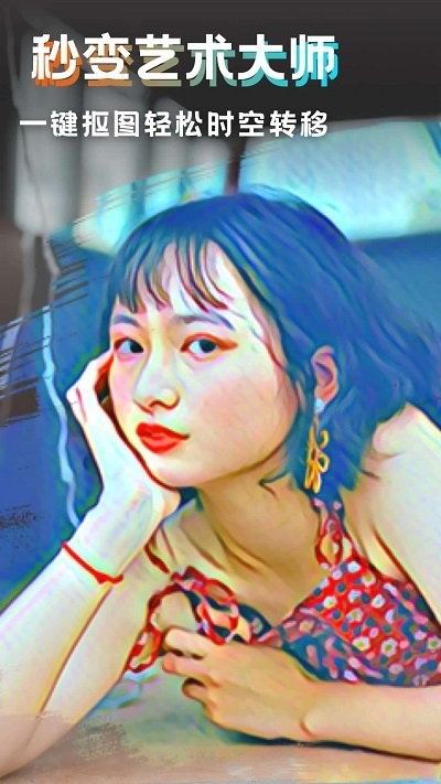 麗影相機 v1.0.0安卓版 1