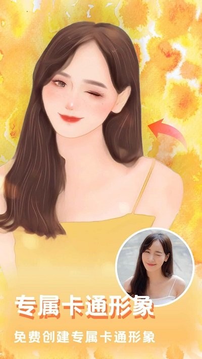 麗影相機 v1.0.0安卓版 2