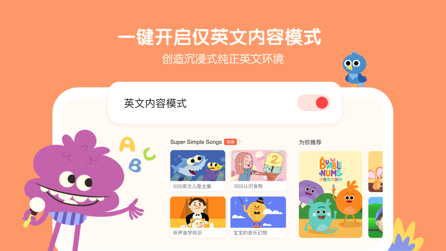 小小優(yōu)趣ios版 v3.7.20 iphone手機(jī)版 2