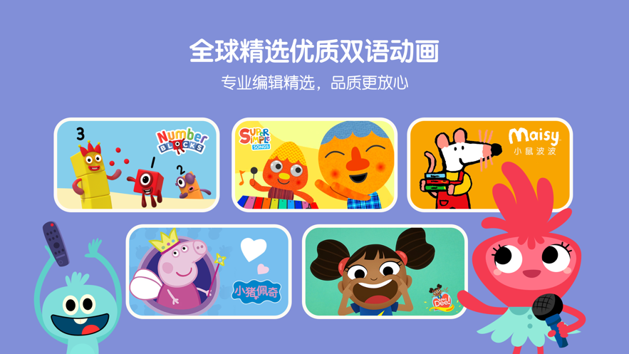 小小優(yōu)趣ios版 v3.7.20 iphone手機(jī)版 4