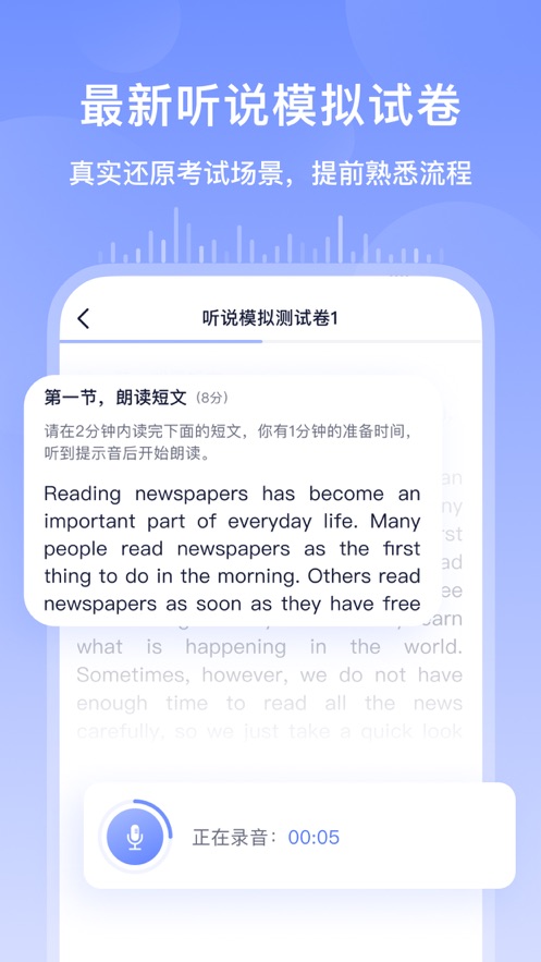 書鏈圖書ios版 v7.9.3 最新版 6