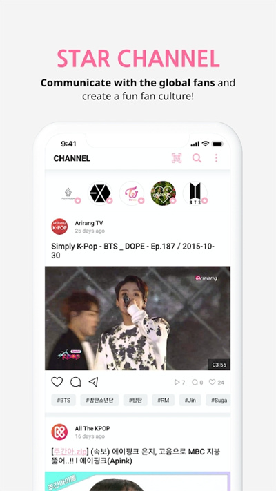 whosfan v2.11.7 官方版 3