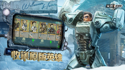 輻射避難所online小米客戶端 v5.0.42 安卓版 2