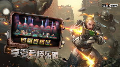 輻射避難所online小米客戶端 v5.0.42 安卓版 0