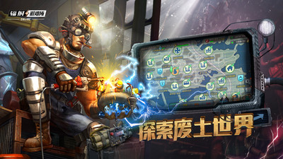 輻射避難所online小米客戶端 v5.0.42 安卓版 3