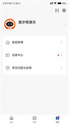 寵爾頓 v1.0.0 2