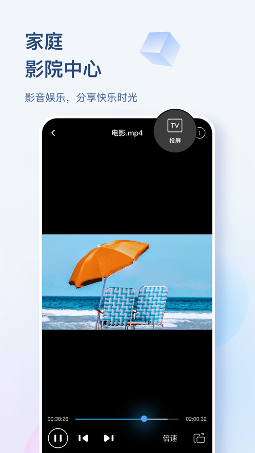 ?？抵谴嫣O果app v4.2.0 iphone版 2
